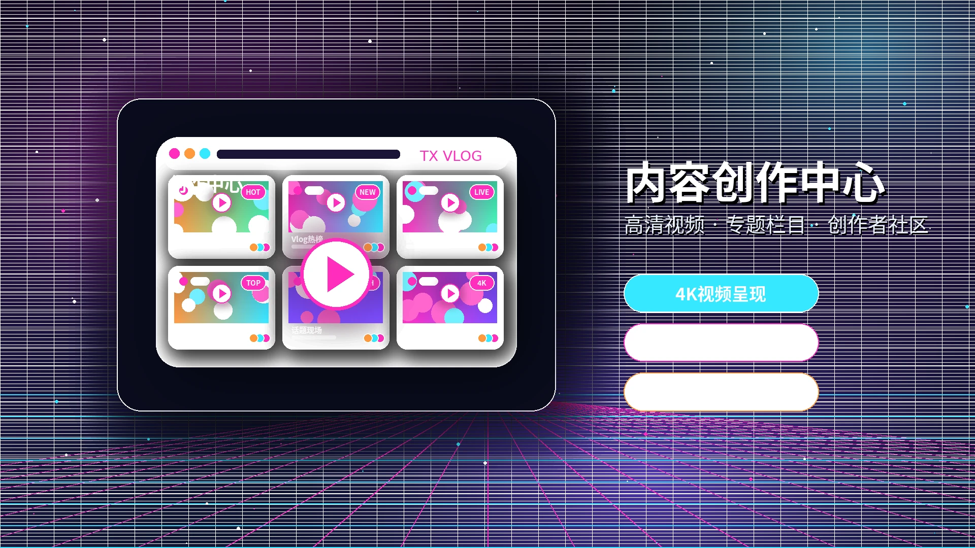 糖心vlog内容规范与创作者交流